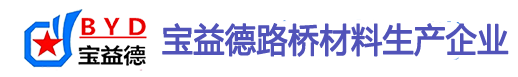 浙江桩基声测管